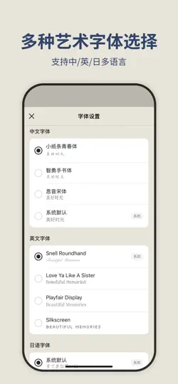Captura de pantalla de 咪宝丽 - 复古相机日记 en iPhone 4