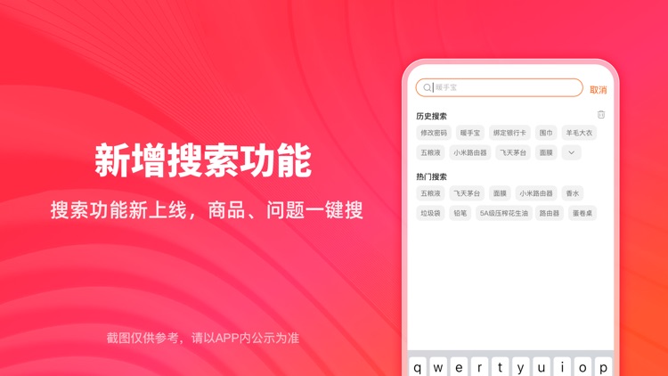 微博钱包-分期信用贷款借钱平台