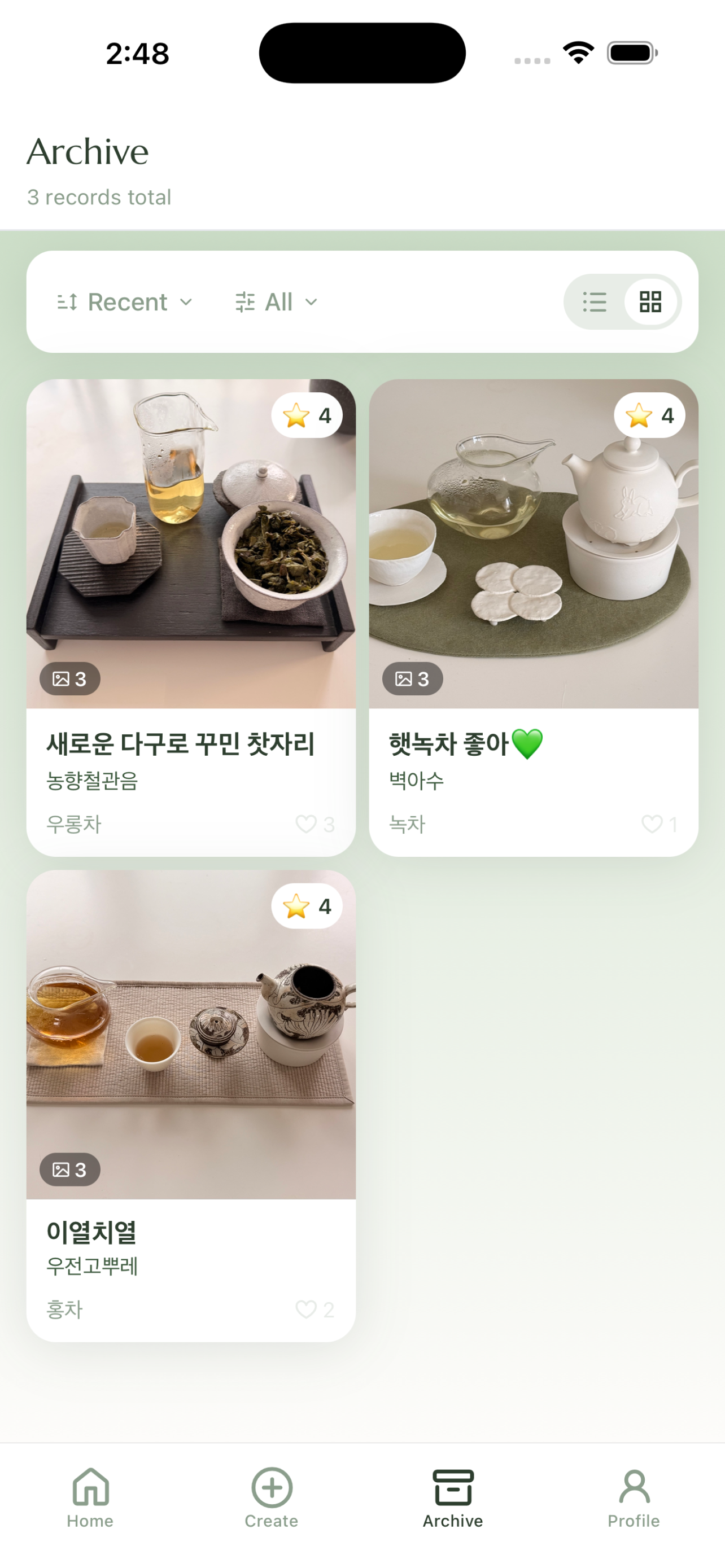 차담