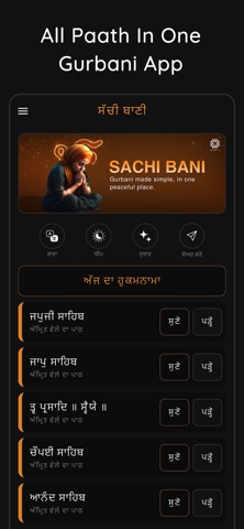 Sachi Bani: All Sikh Paths App screenshot