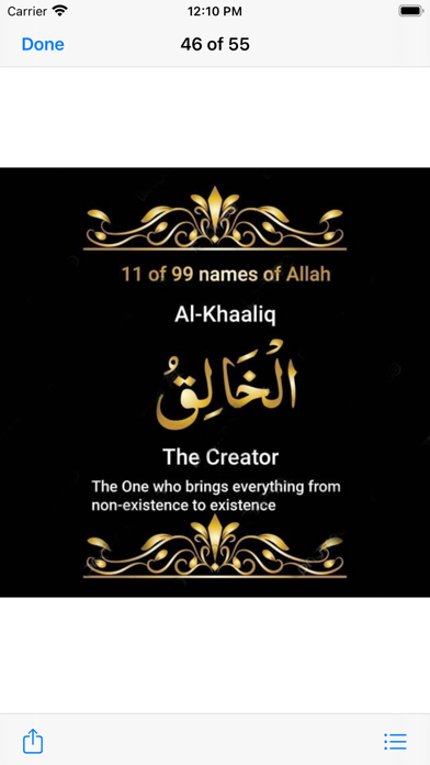 Al-Asma-ul-Husnaالأسماء الحسنی screenshot 9