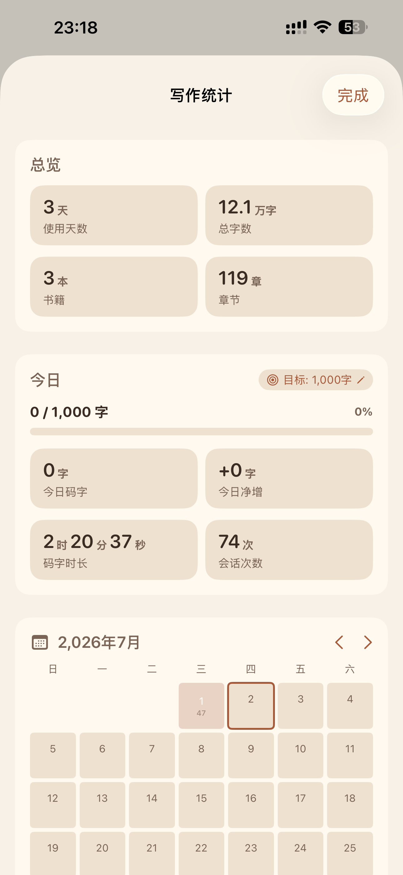Writingo screenshot 5