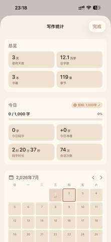 Writingo iPhone screenshot