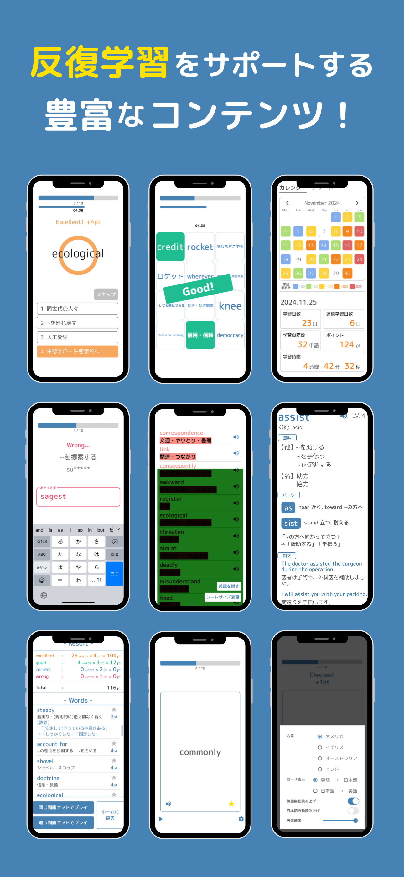 英単語アプリetymo｜TOEIC・英検®・受験・TOEFL screenshot 3
