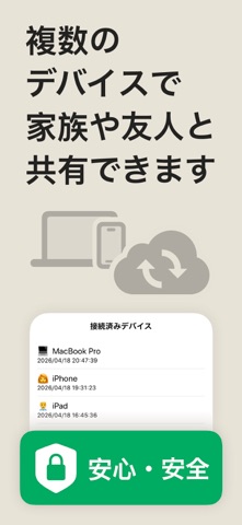 家計簿・支出管理 Money Flow のスクリーンショット