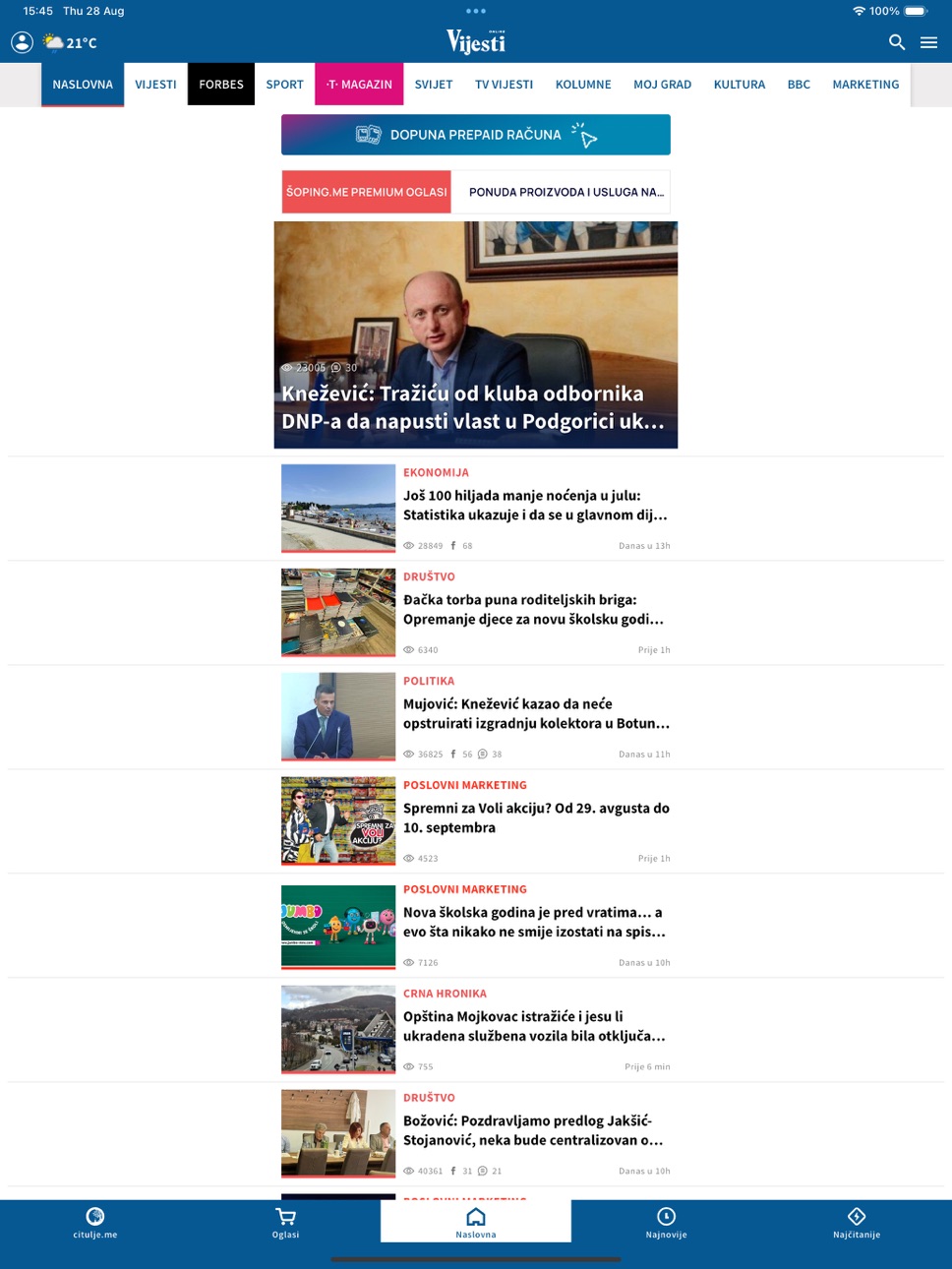 iPad screenshot