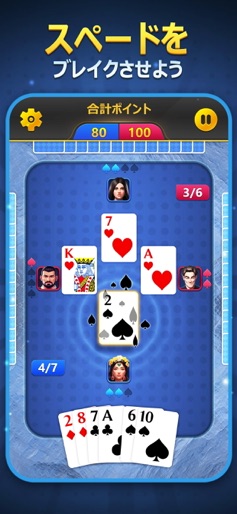 【スペード - クラシックカードゲーム】のストアスクリーンショット 5