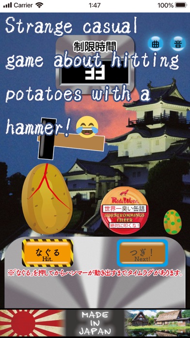 IMO to TAMAGO!! KAI Screenshot