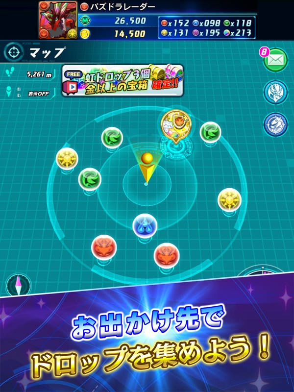 Puzzle & Dragons Radar screenshot 6