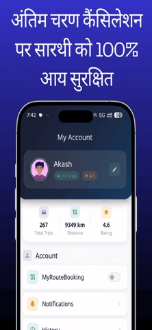 Nembharat Partner Screenshot 5 of 5