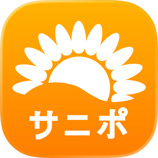サニポ