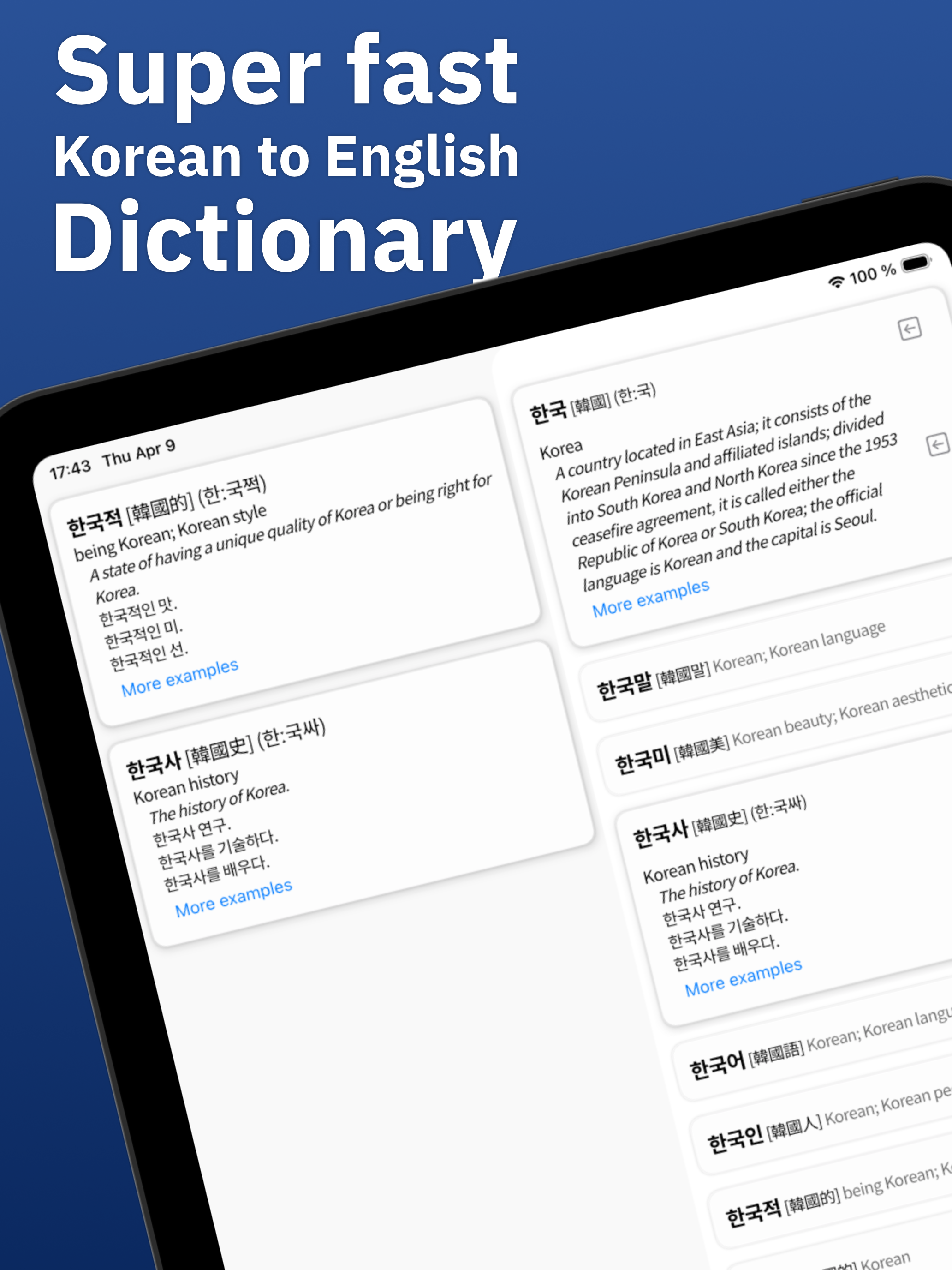 KoniDictionary