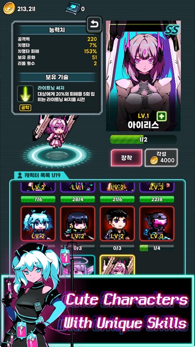 Neo Seoul : Zombie Defense Screenshot