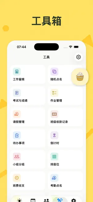 BeesTeacher screenshot 3