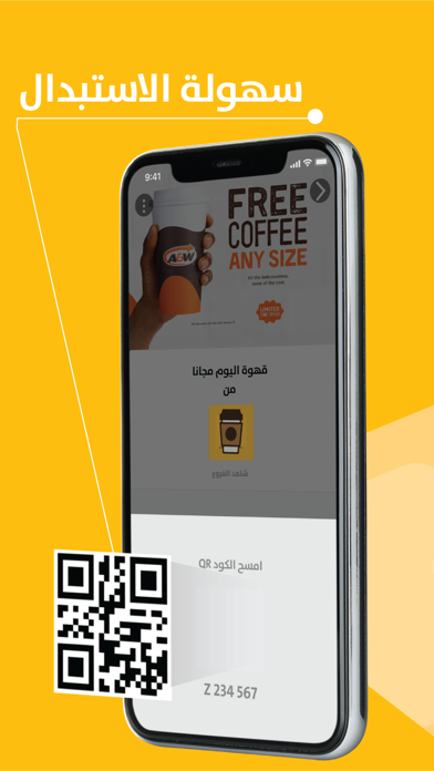 Zonak | زوونك Screenshot