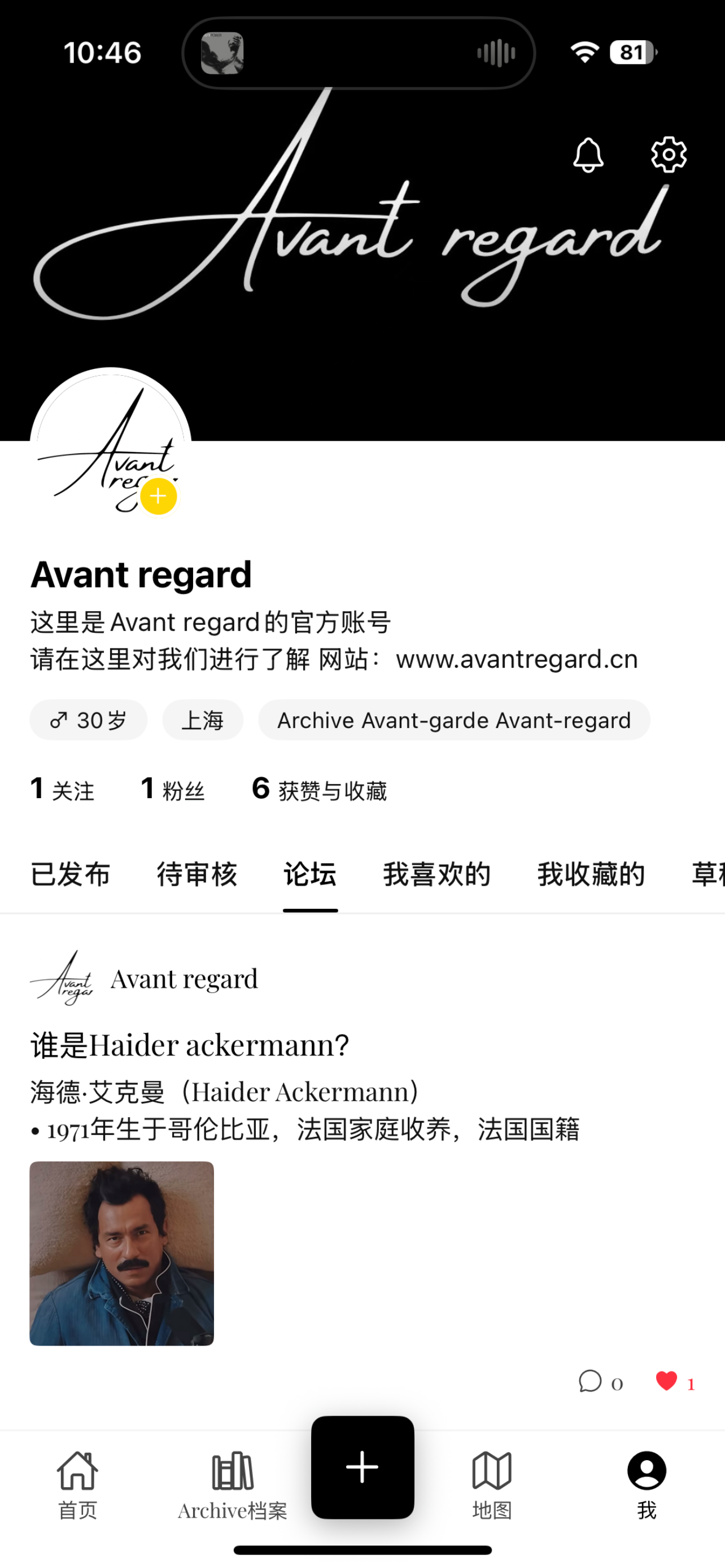 avant regard