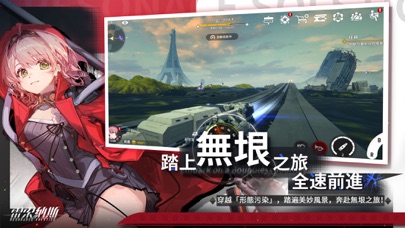 (Resonance Solstice Taiwan) 雷索納斯 Hack screenshot 2 - game app interface