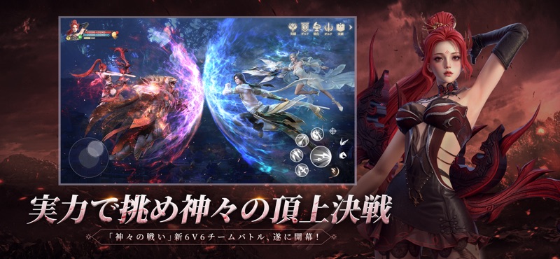 パーフェクトワールド Z screenshot 8