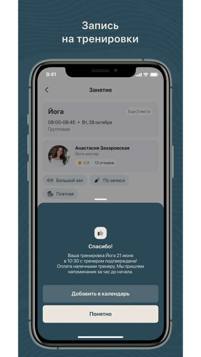 INDRA Screenshot