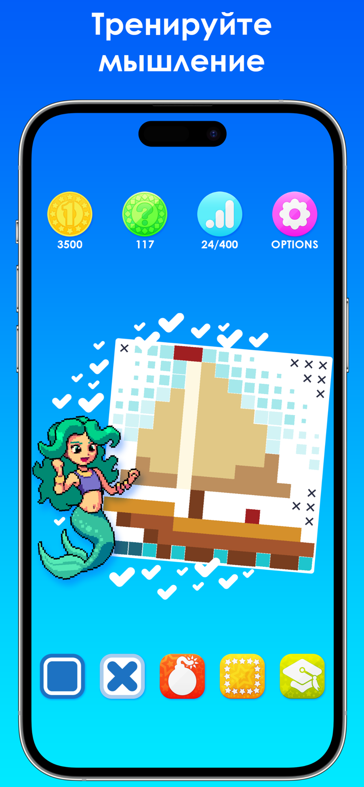 Picture Cross: Нонограмм‪ы‬ screenshot 7