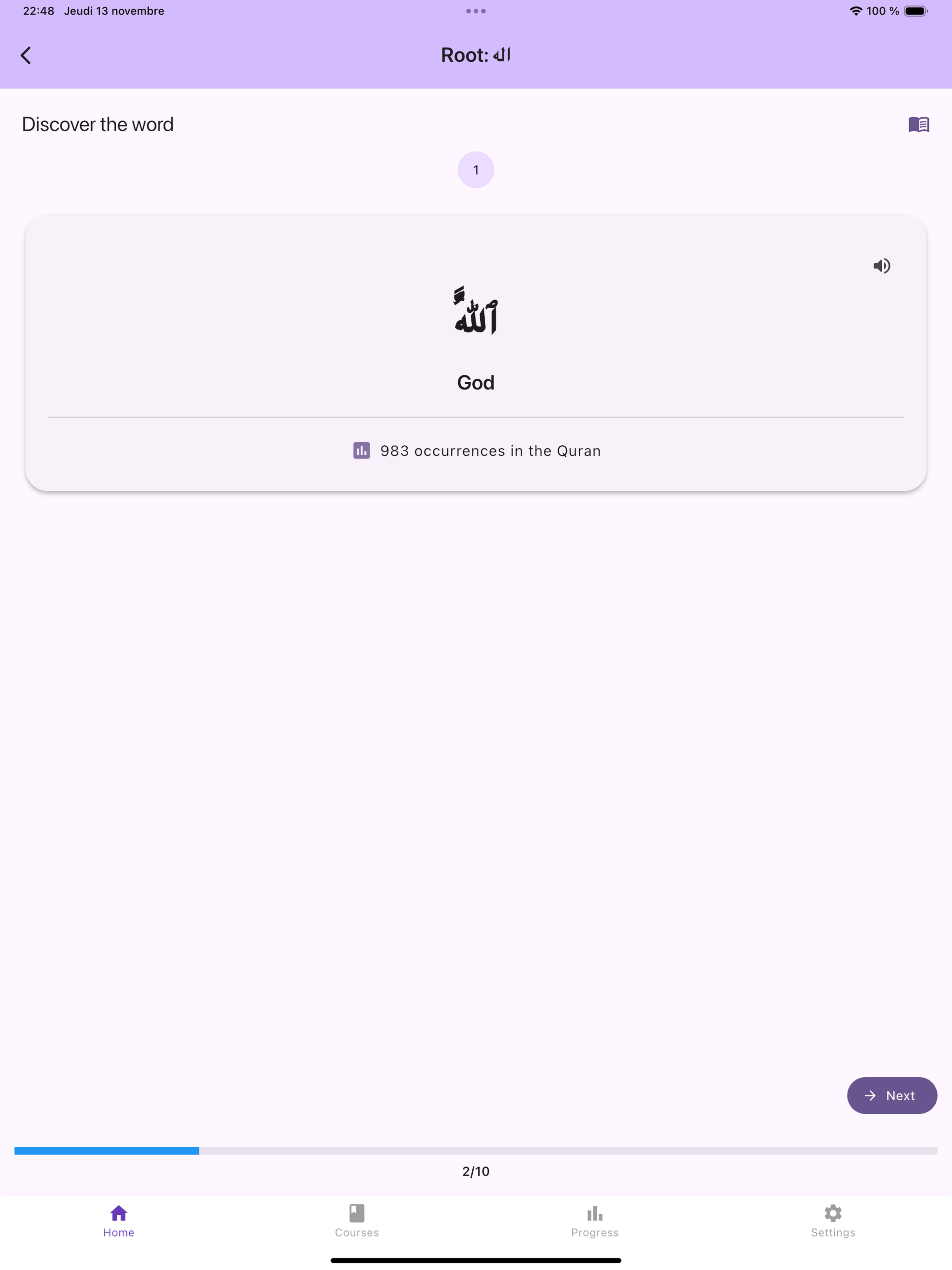Quran Vocab screenshot 10