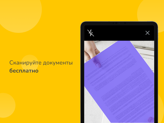 Screenshot #5 pour COPIX