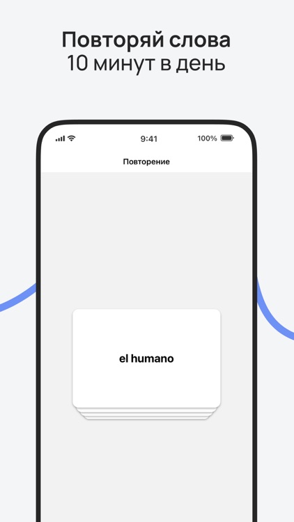 Palabring: learn new languages