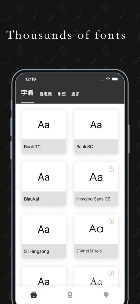 Font-System Font Provider - Utilities App | MWM