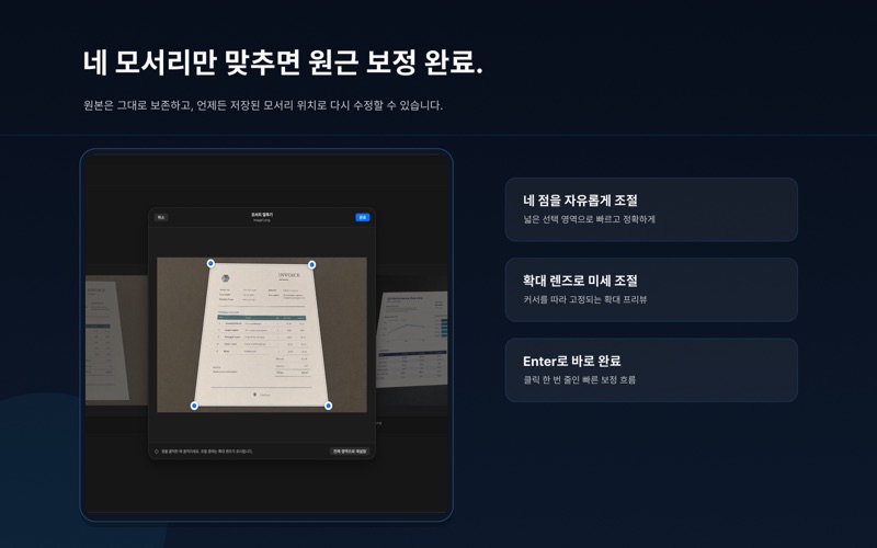 Scan Lens screenshot