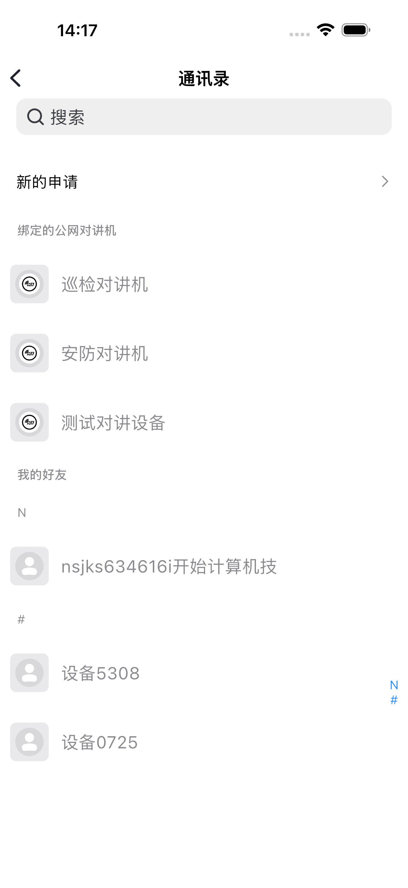 G217