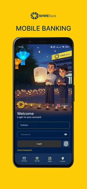 SHWE Mobile Banking screenshot 1