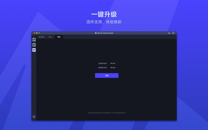 Donner Control screenshot