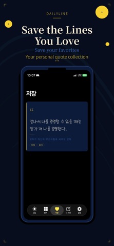 DailyLine Screenshot 2 of 6