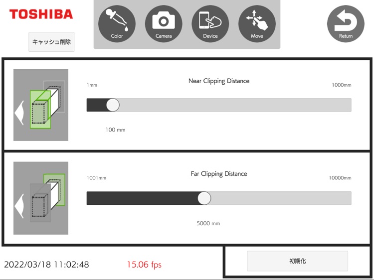 Meister MR Link screenshot-3