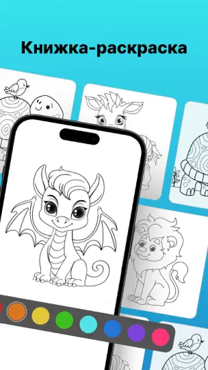 Скриншот AR Projector Tracing & Drawing на iPhone 8