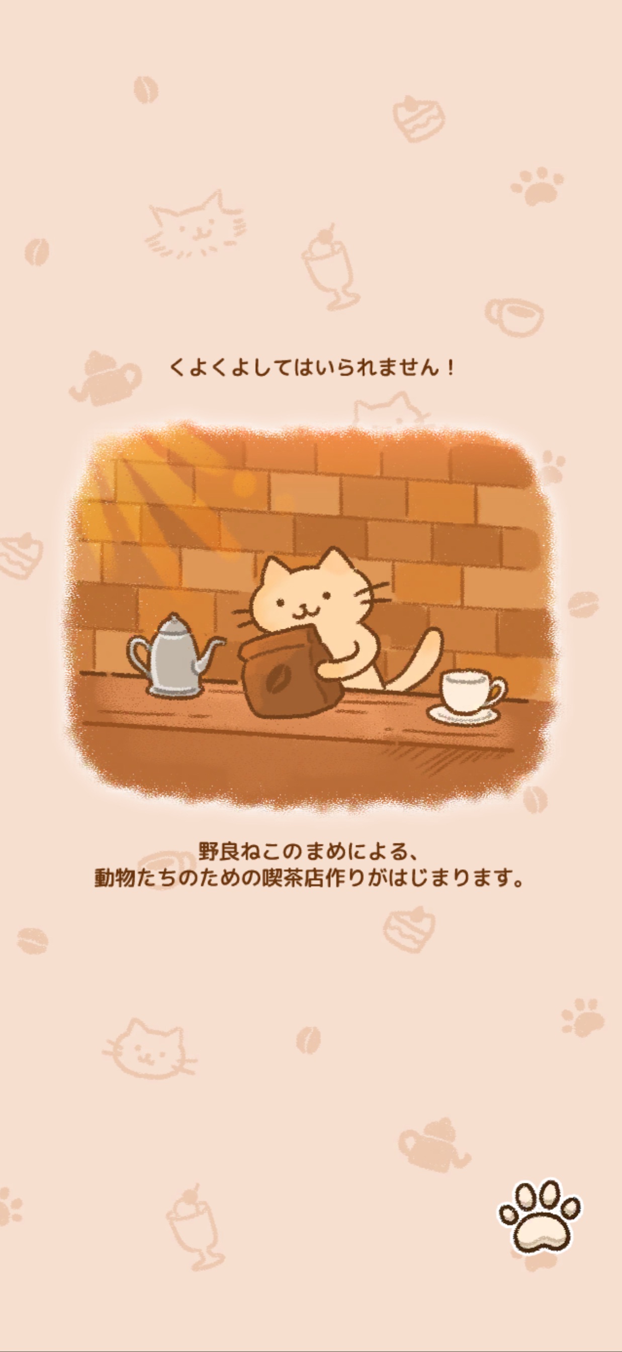 スクリーンショット 7