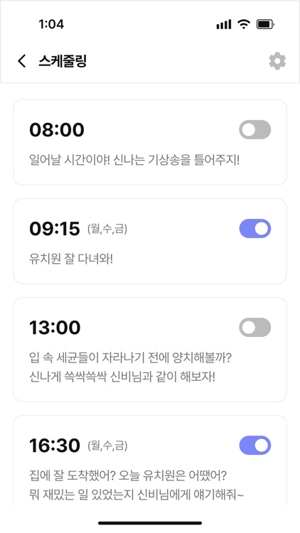 신비AI screenshot-3