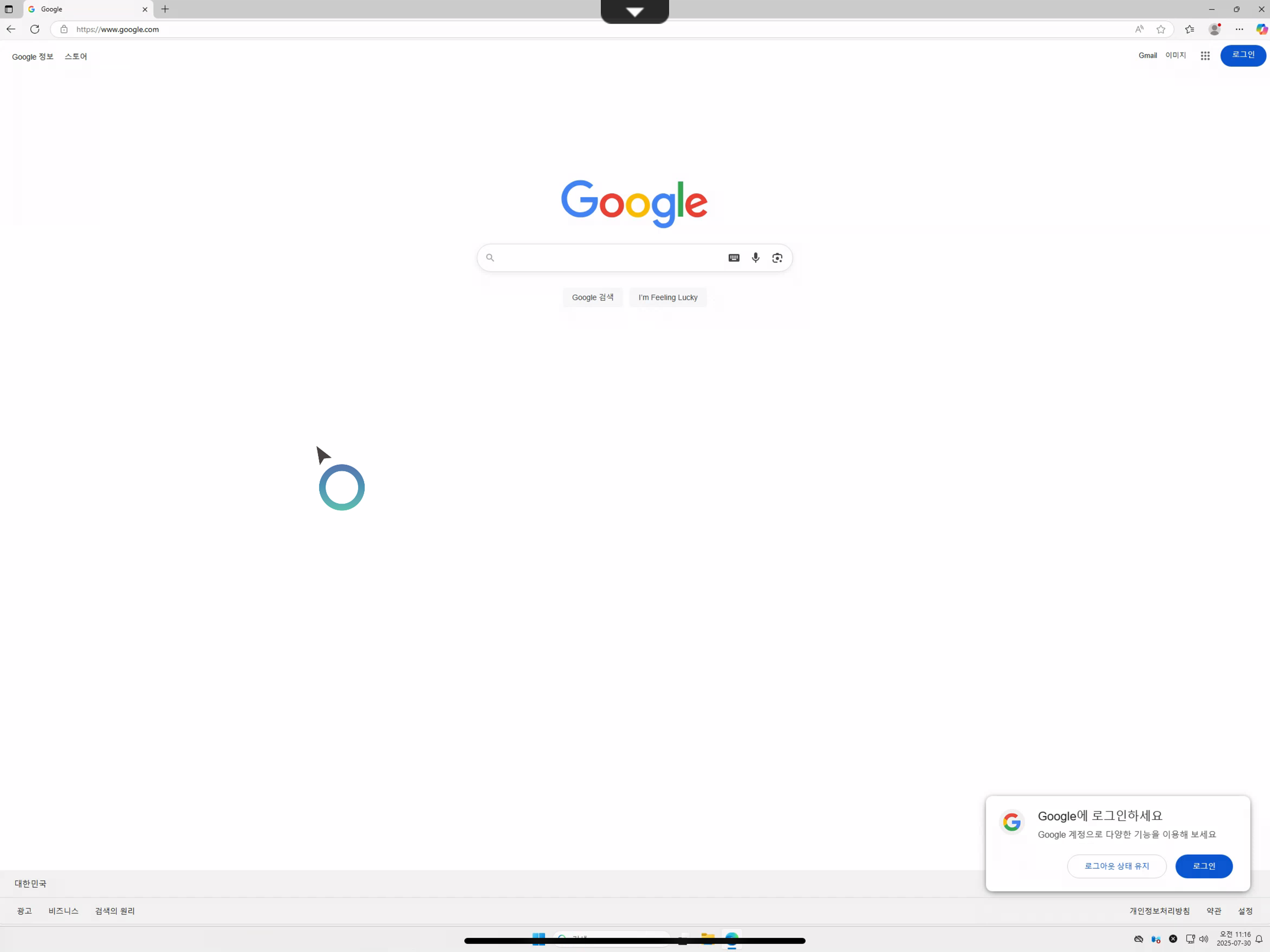 SpaceLinker screenshot 19