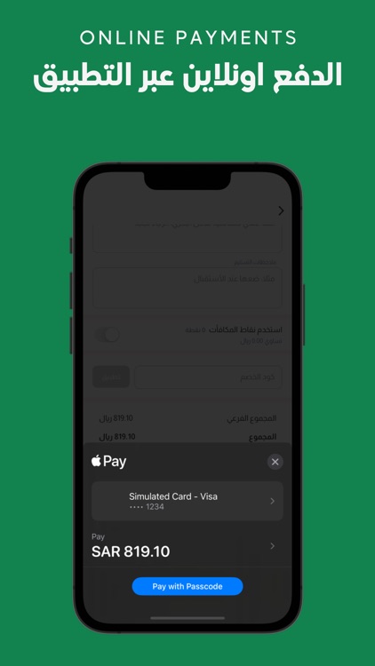 Regime Center | ريجيم سنتر screenshot-5