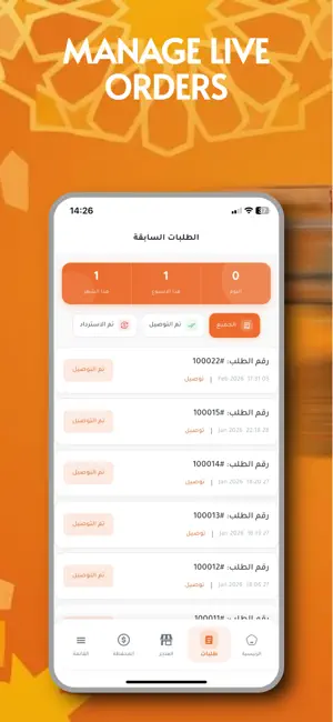 H-Partner screenshot 1