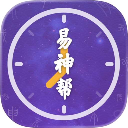易神帮日晷-传承古老计时智慧