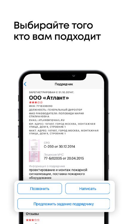 Fire Check screenshot-3