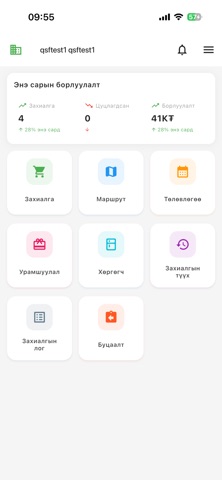 GalaxyQSF screenshot