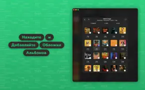 evertag айфон картинки 2