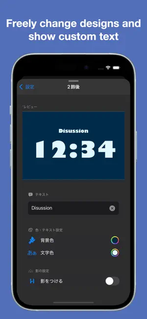 CueBell: Presentation Timer screenshot 4