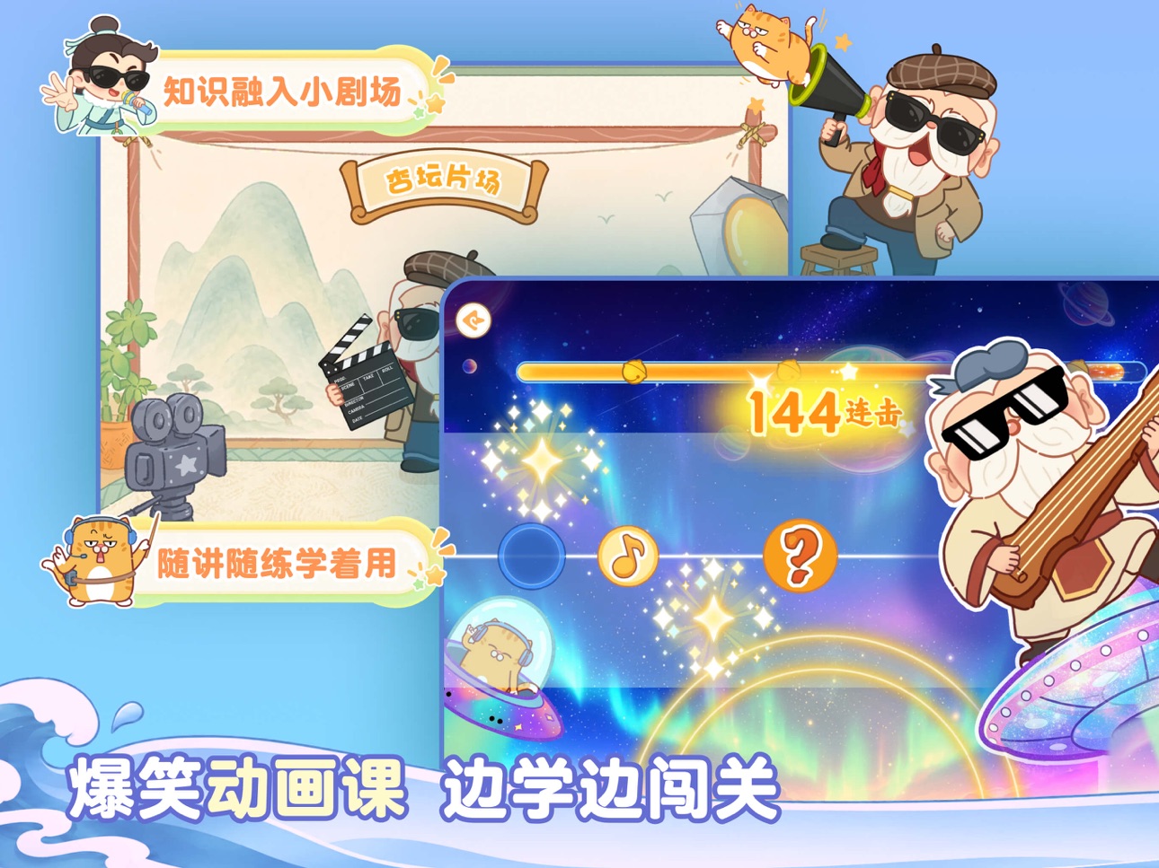 Screenshot 5 of 语文易百学