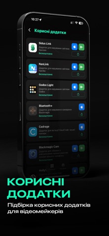 Videomaker App Screenshot 4 of 9