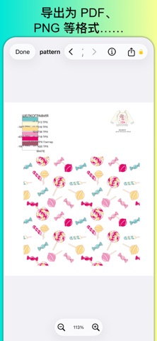 VectorView - 文件整理器 screenshot