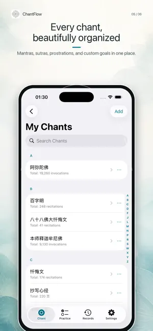 ChantFlow screenshot 1
