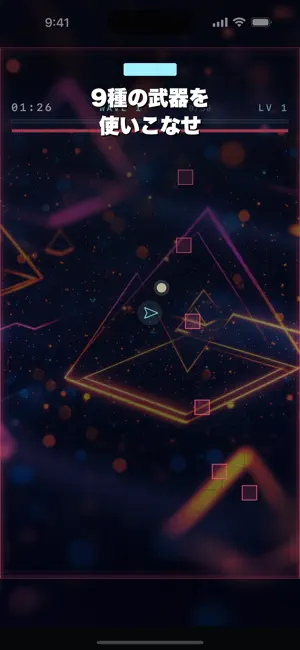Geometric Survivors screenshot 2